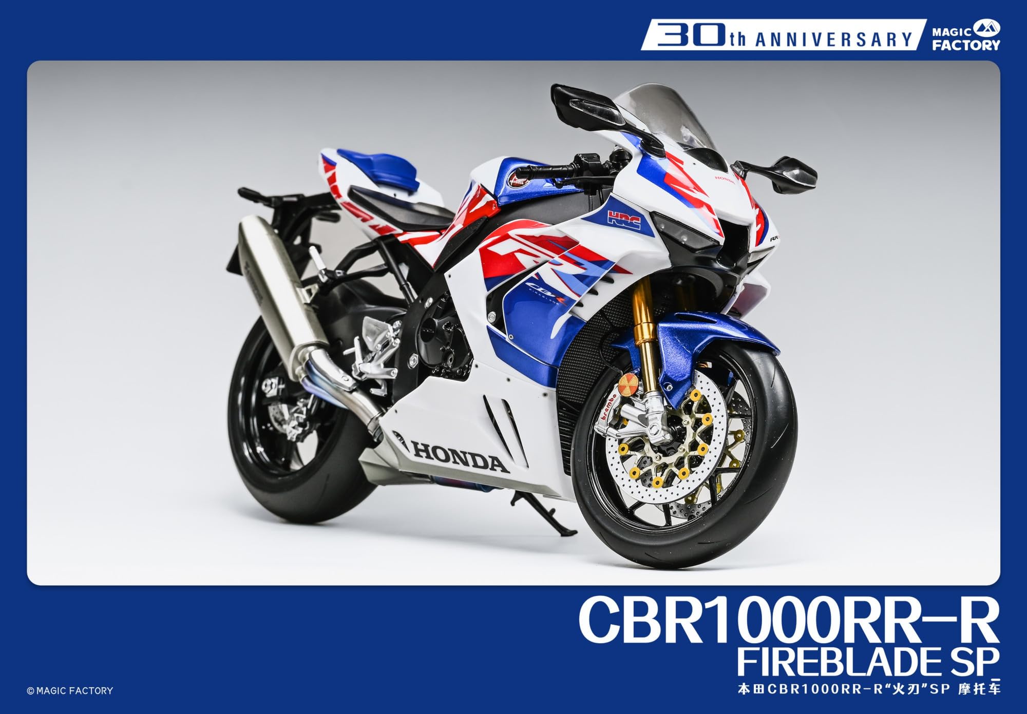 Amazon | マジックファクトリー(Magic Factory) 1/9 ホンダ CBR1000RR